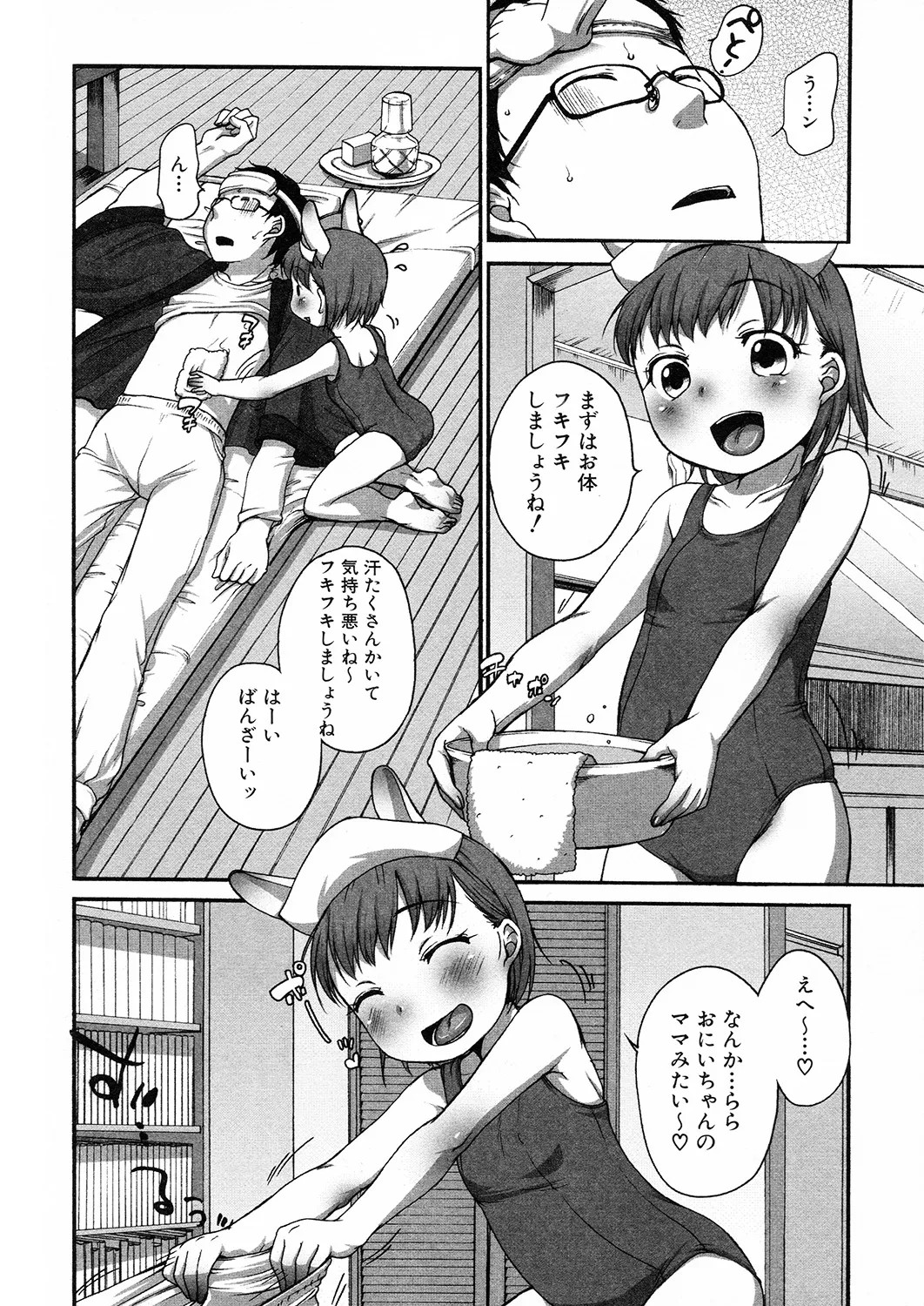 Page 169