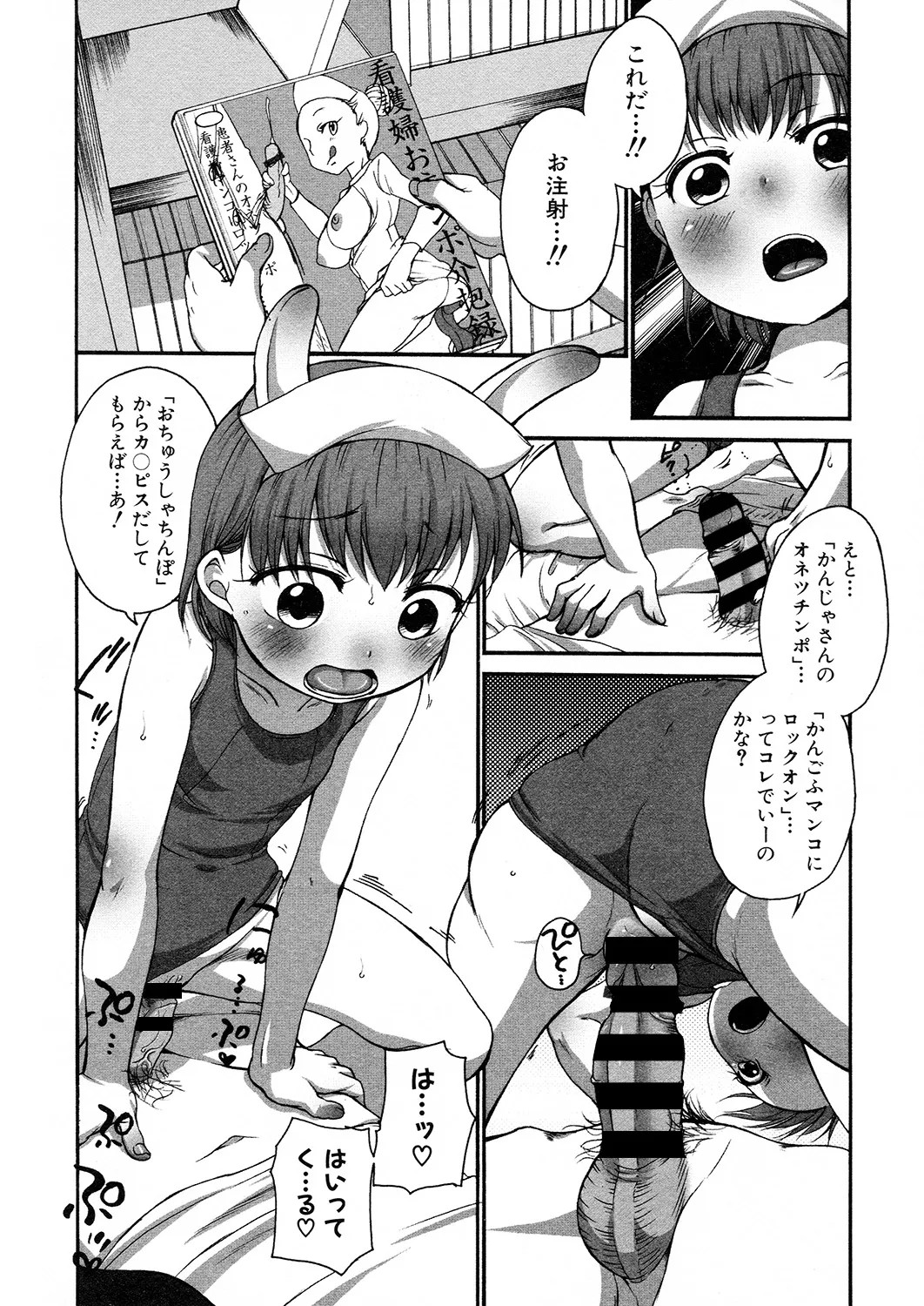 Page 175