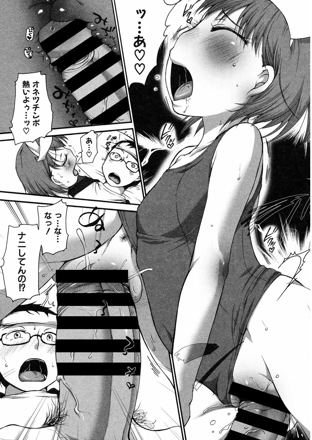 Page 176