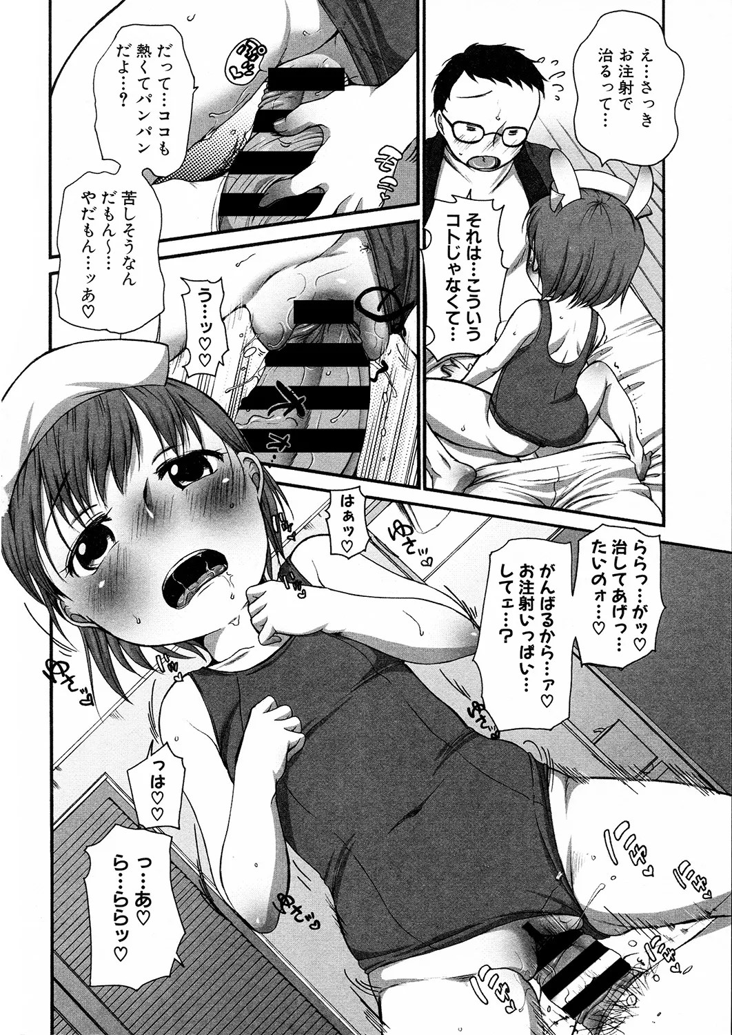 Page 177