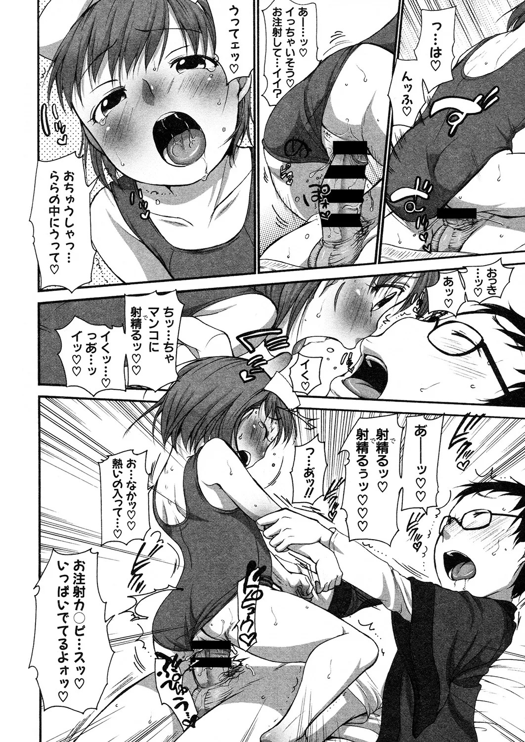 Page 179