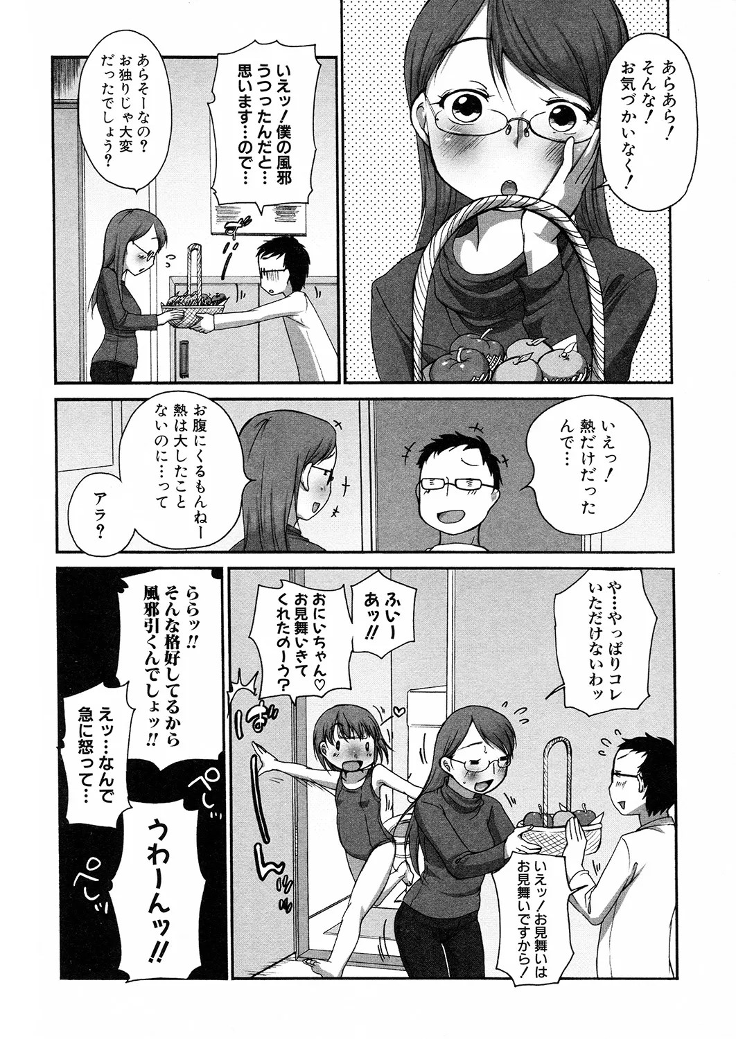 Page 181