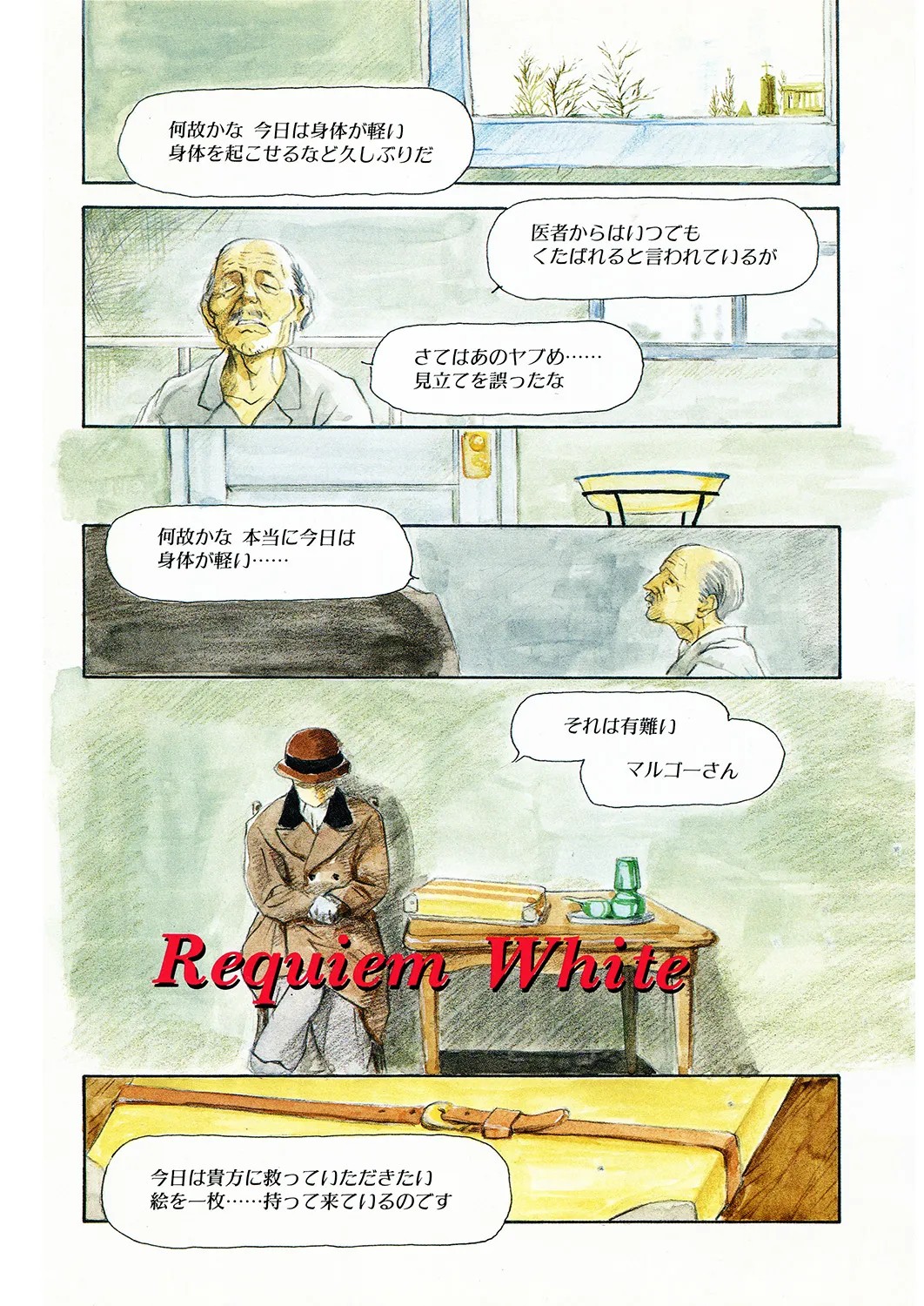 Page 182