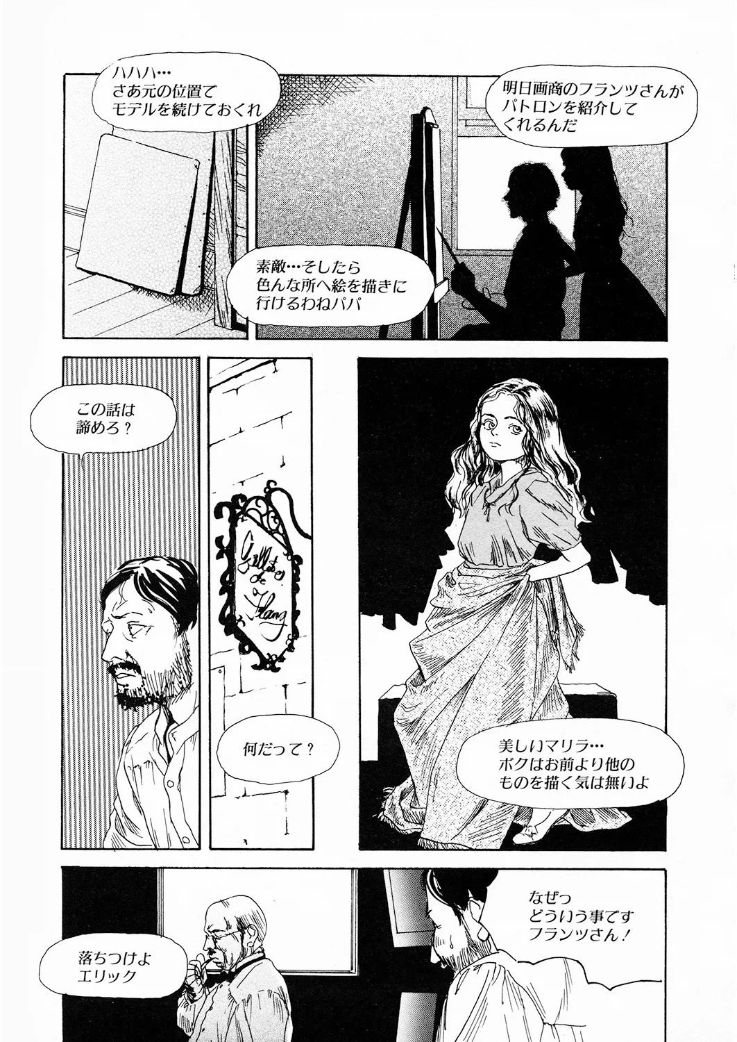 Page 186