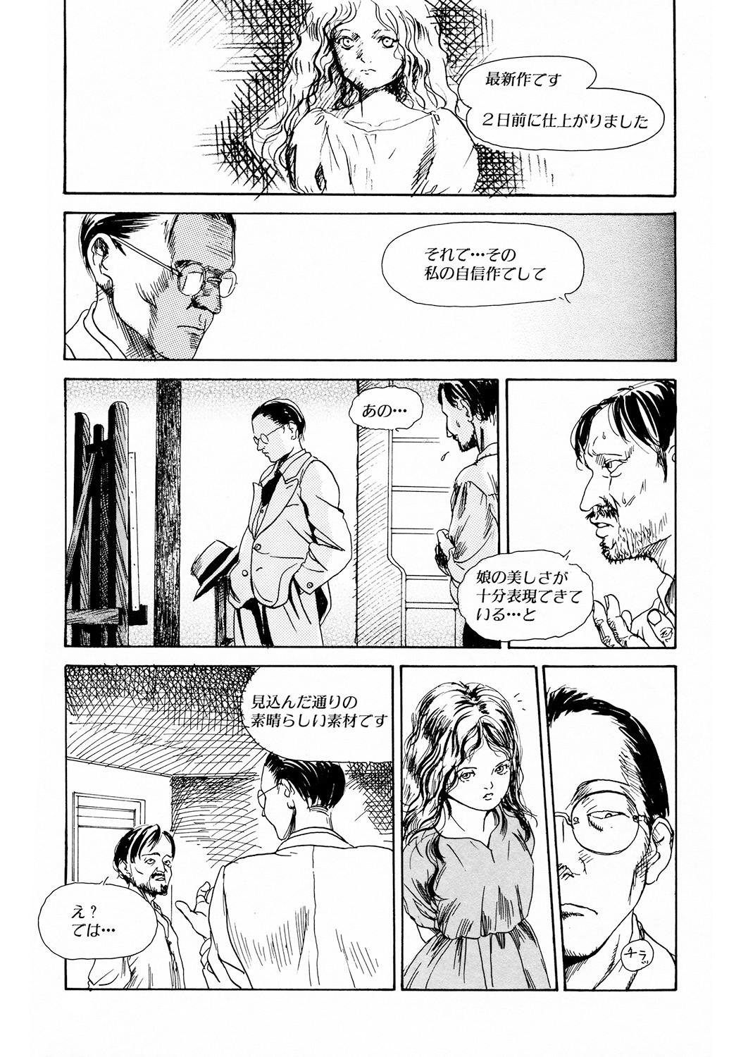 Page 188