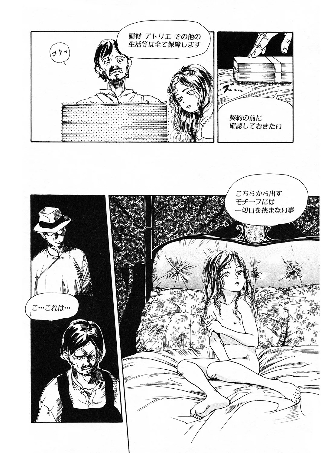 Page 189