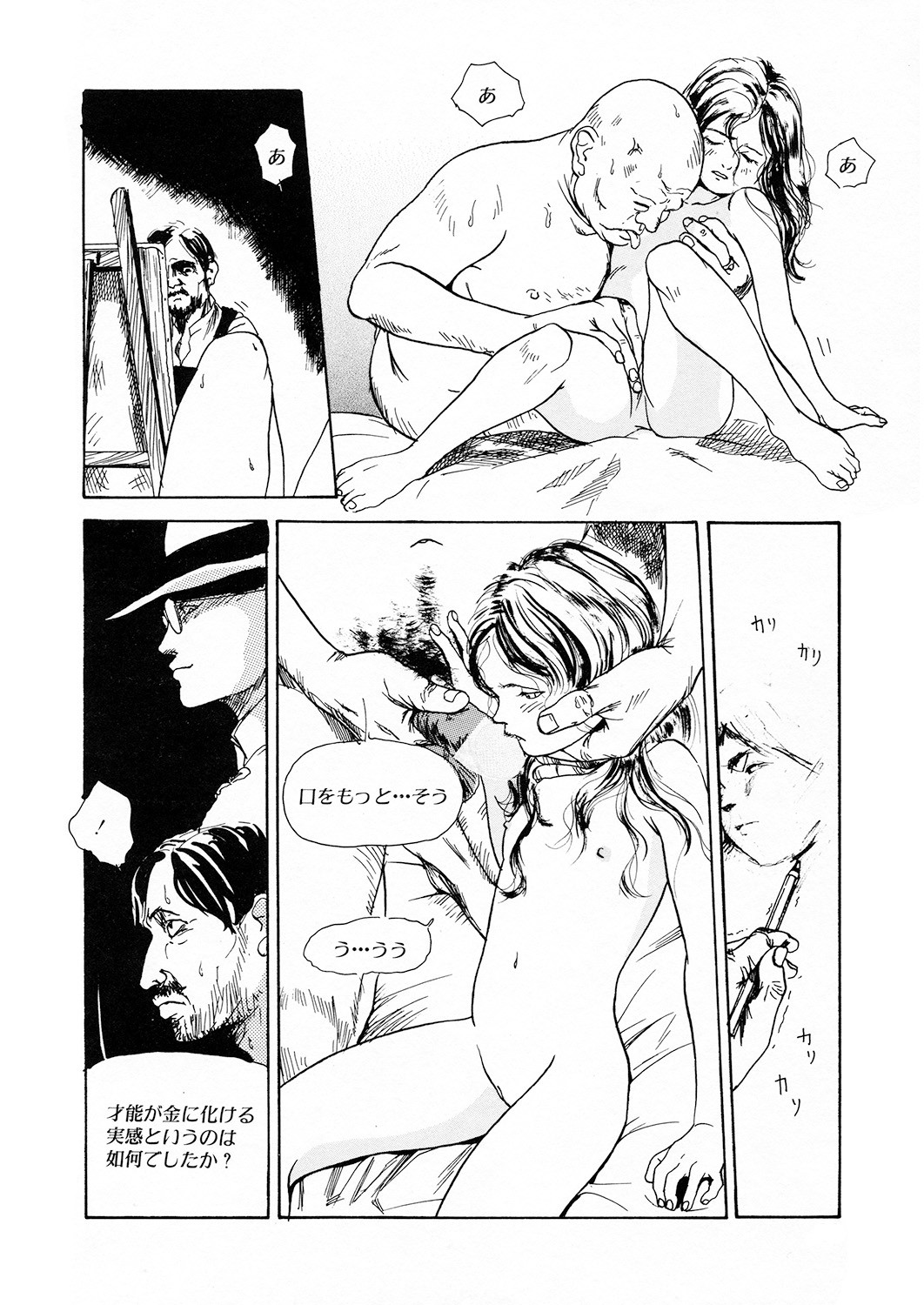 Page 191