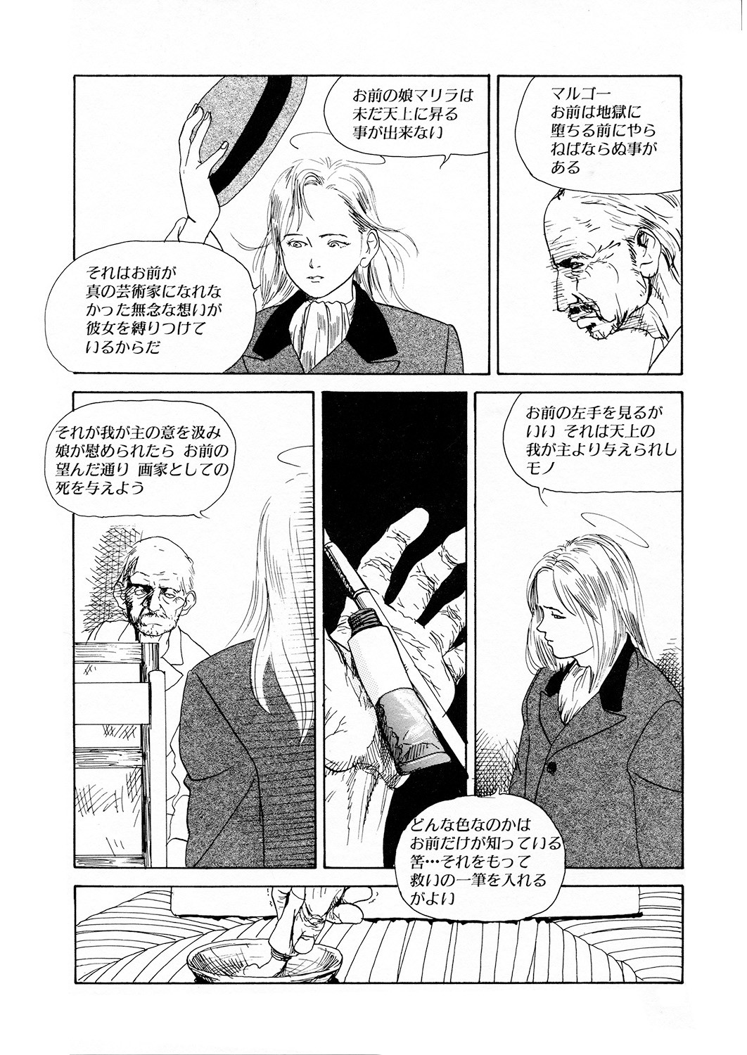 Page 195