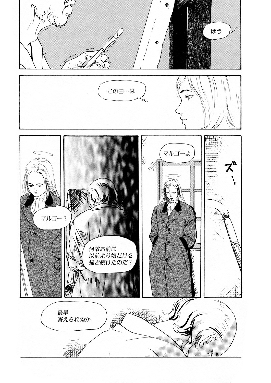 Page 196