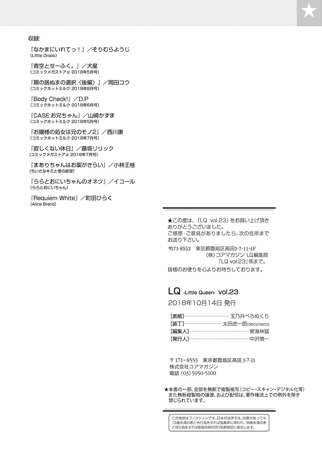 Page 198