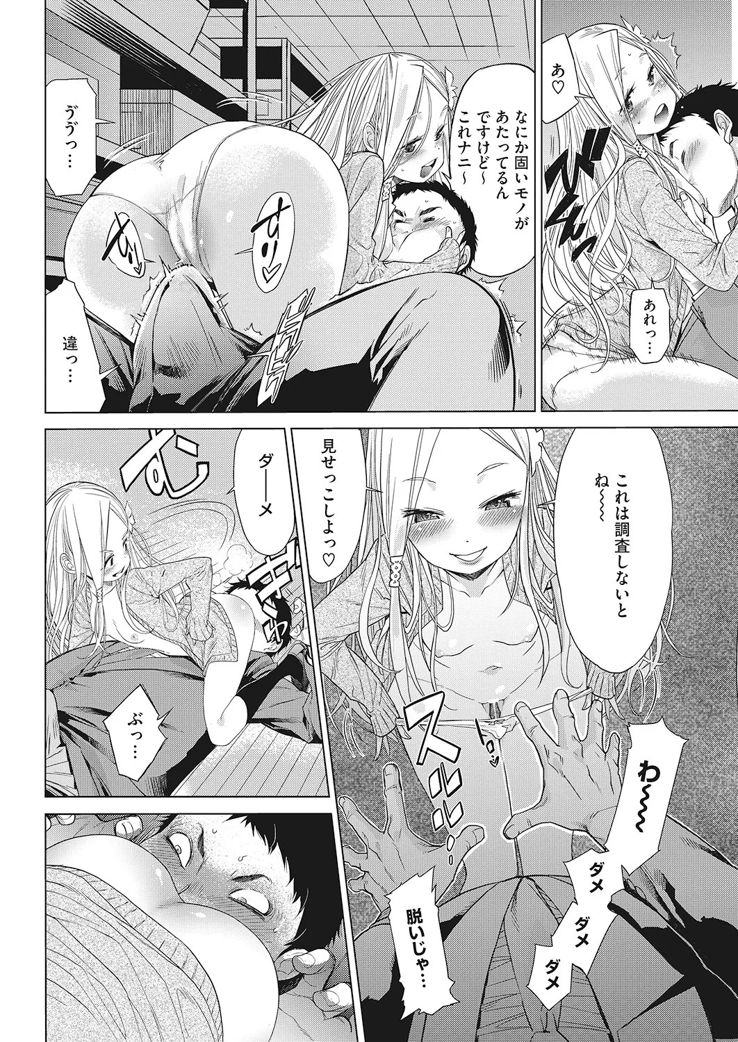 Page 77