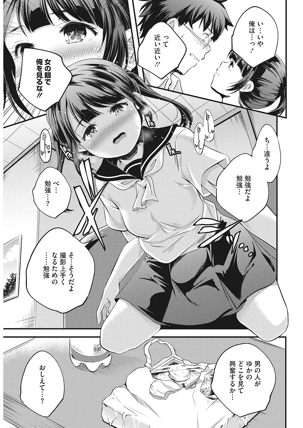 Page 92