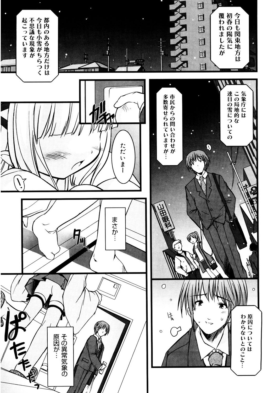 Page 130