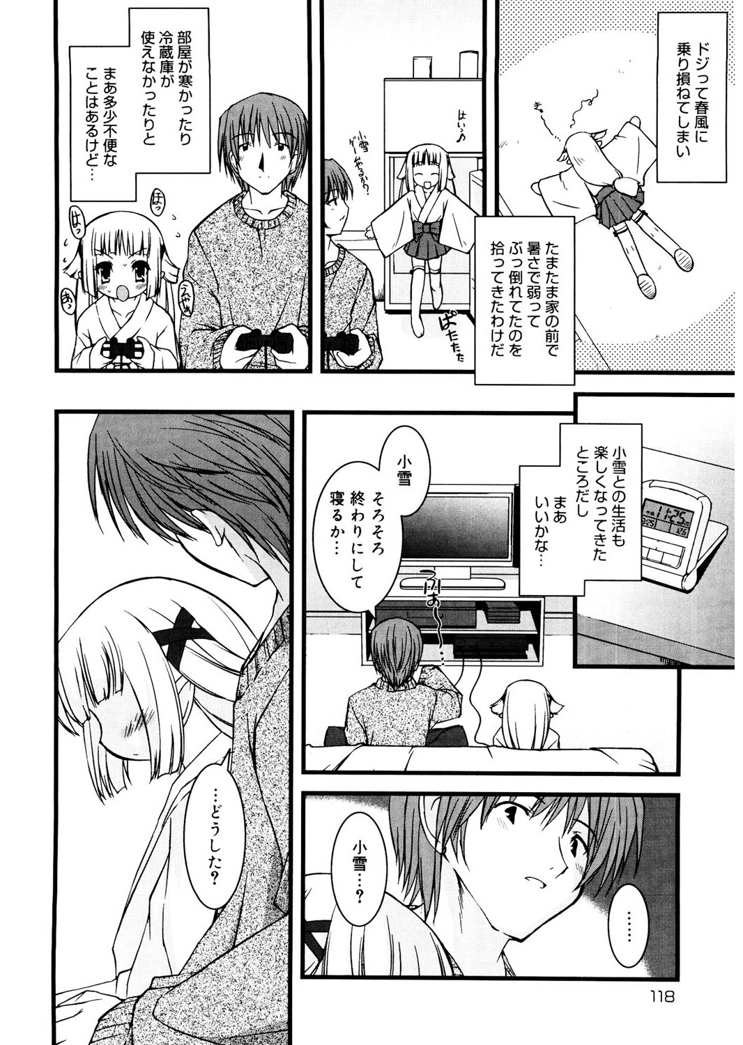 Page 133
