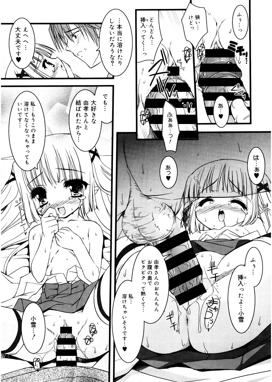 Page 144