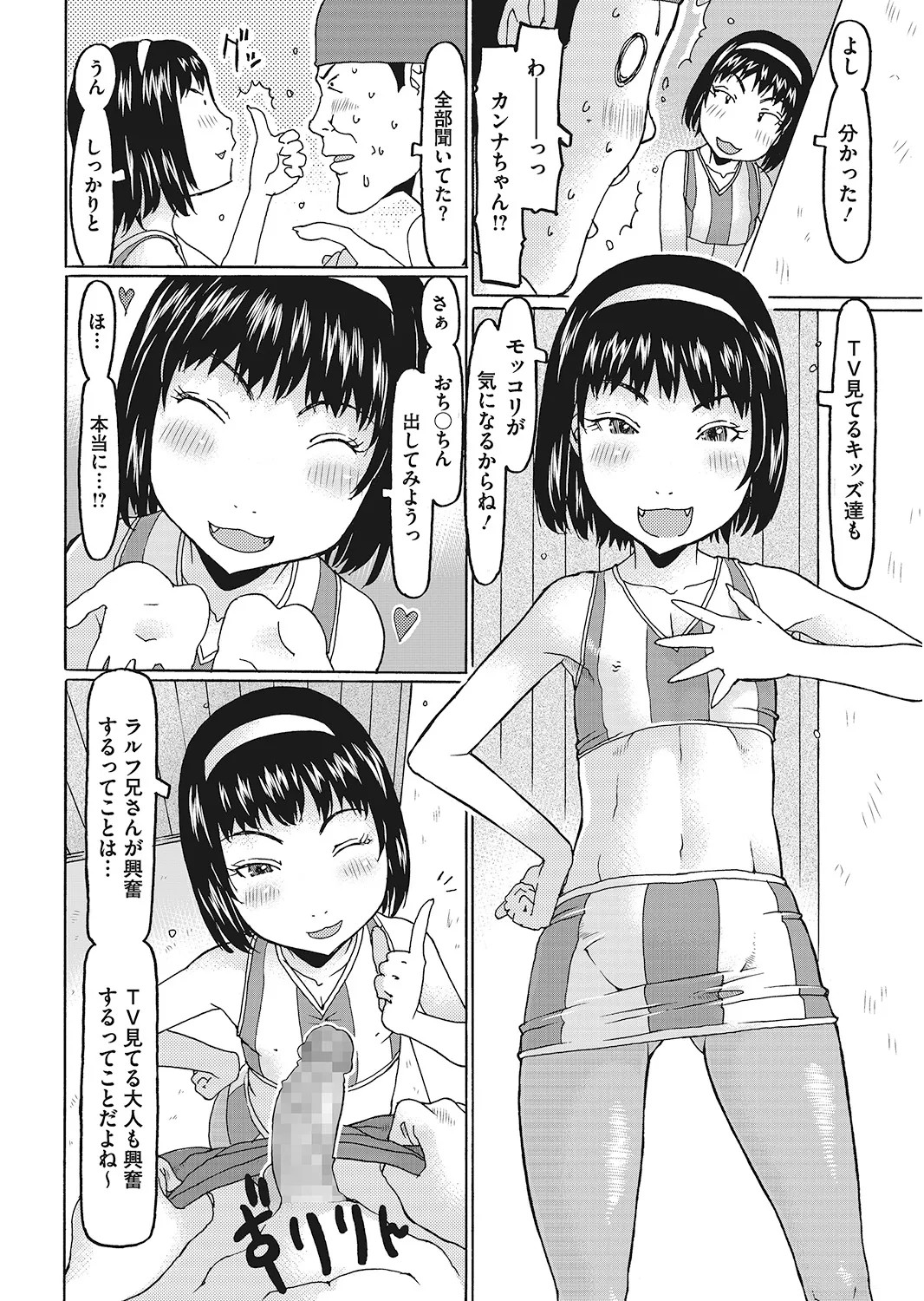 Page 153