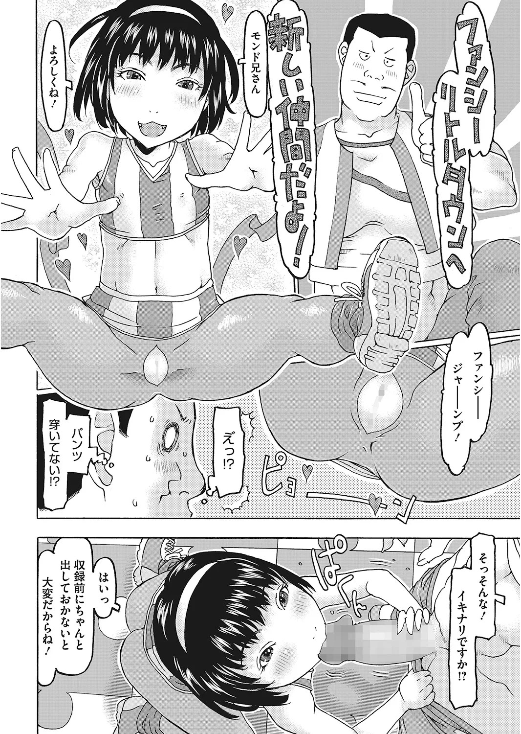 Page 163