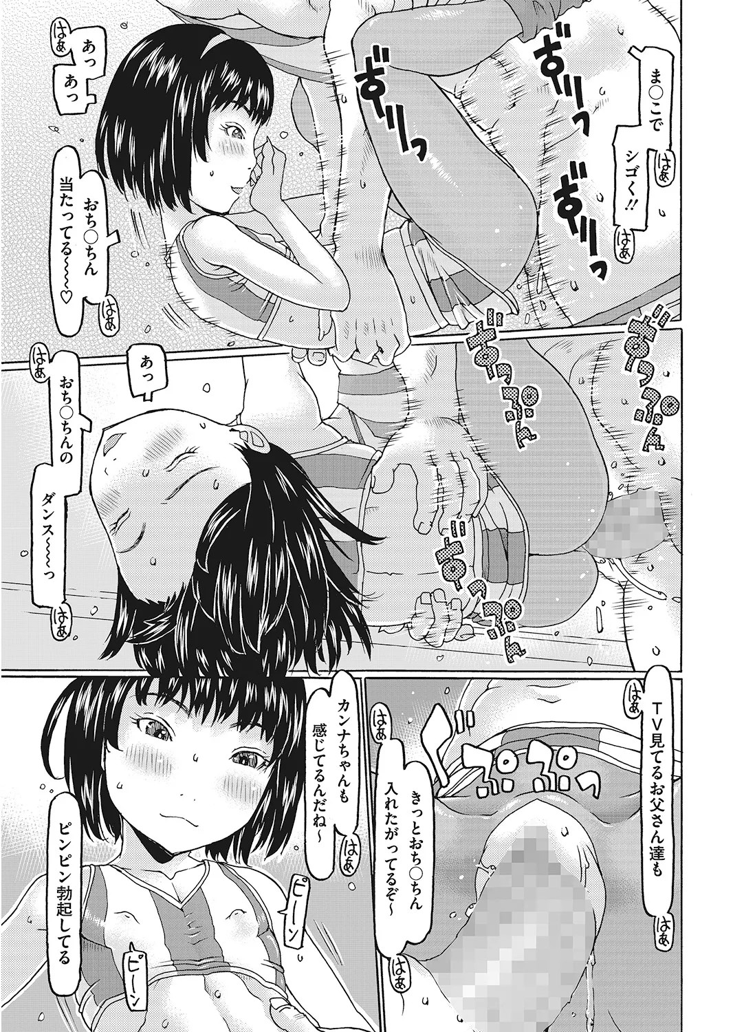 Page 166