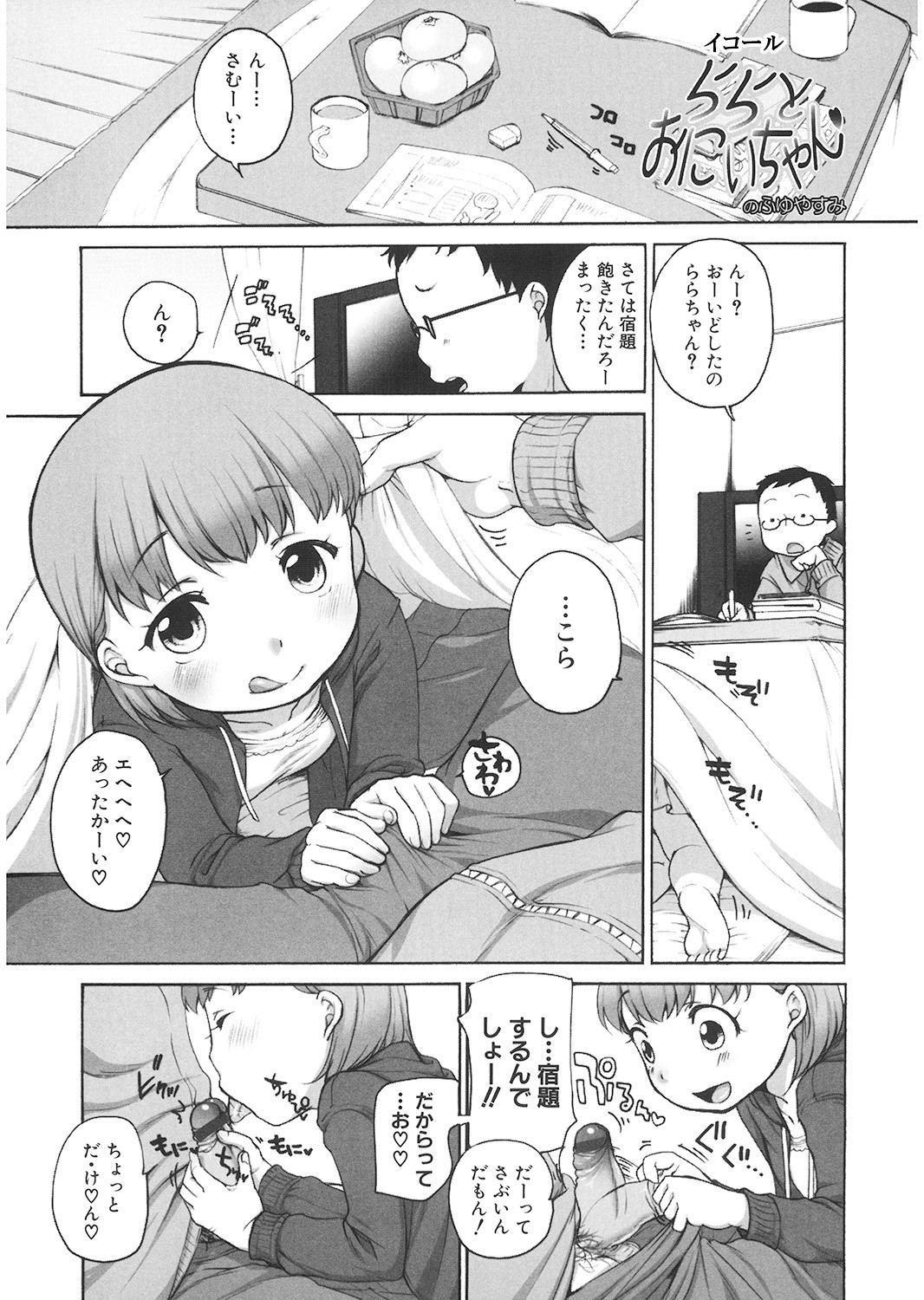 Page 170