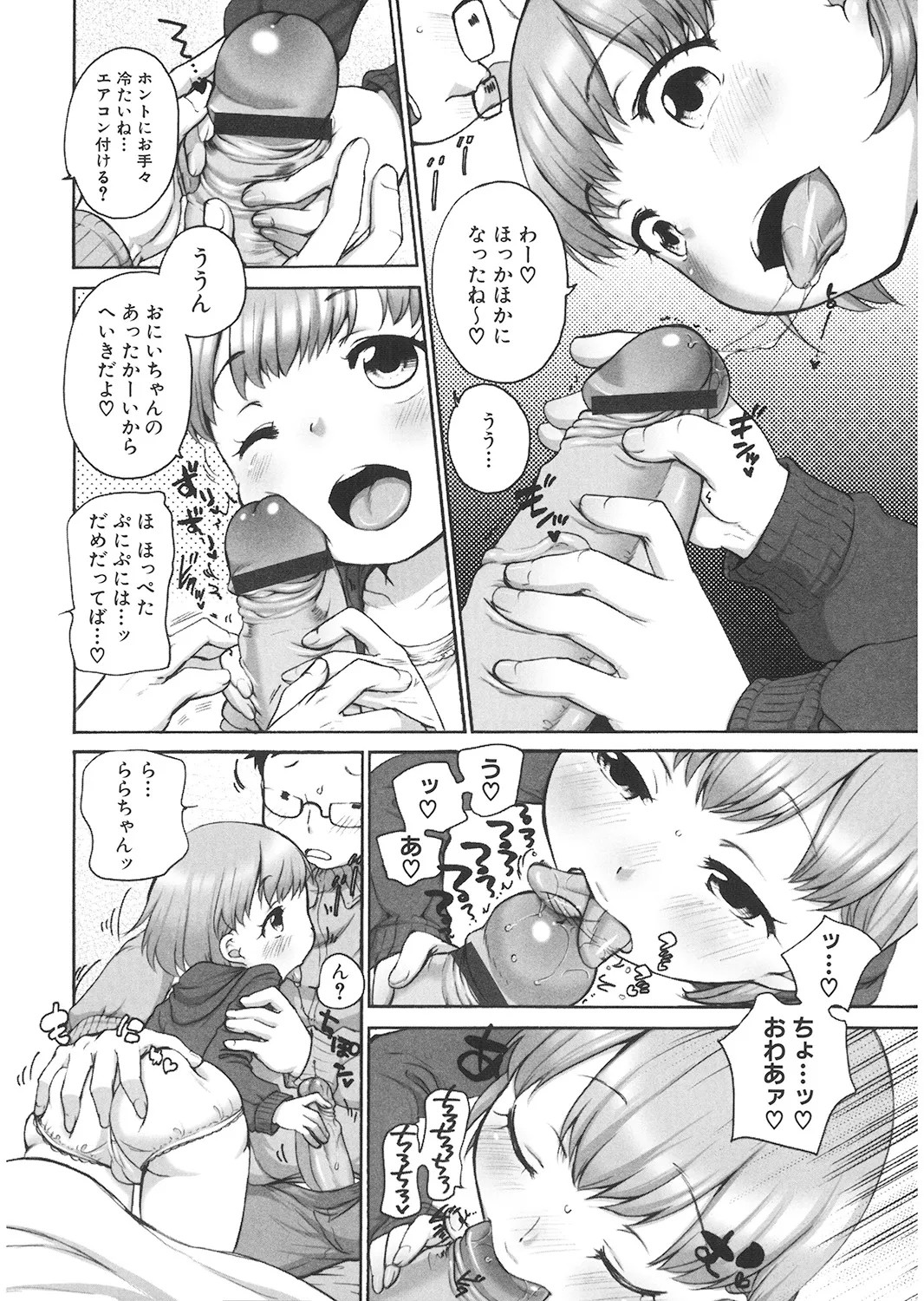 Page 171