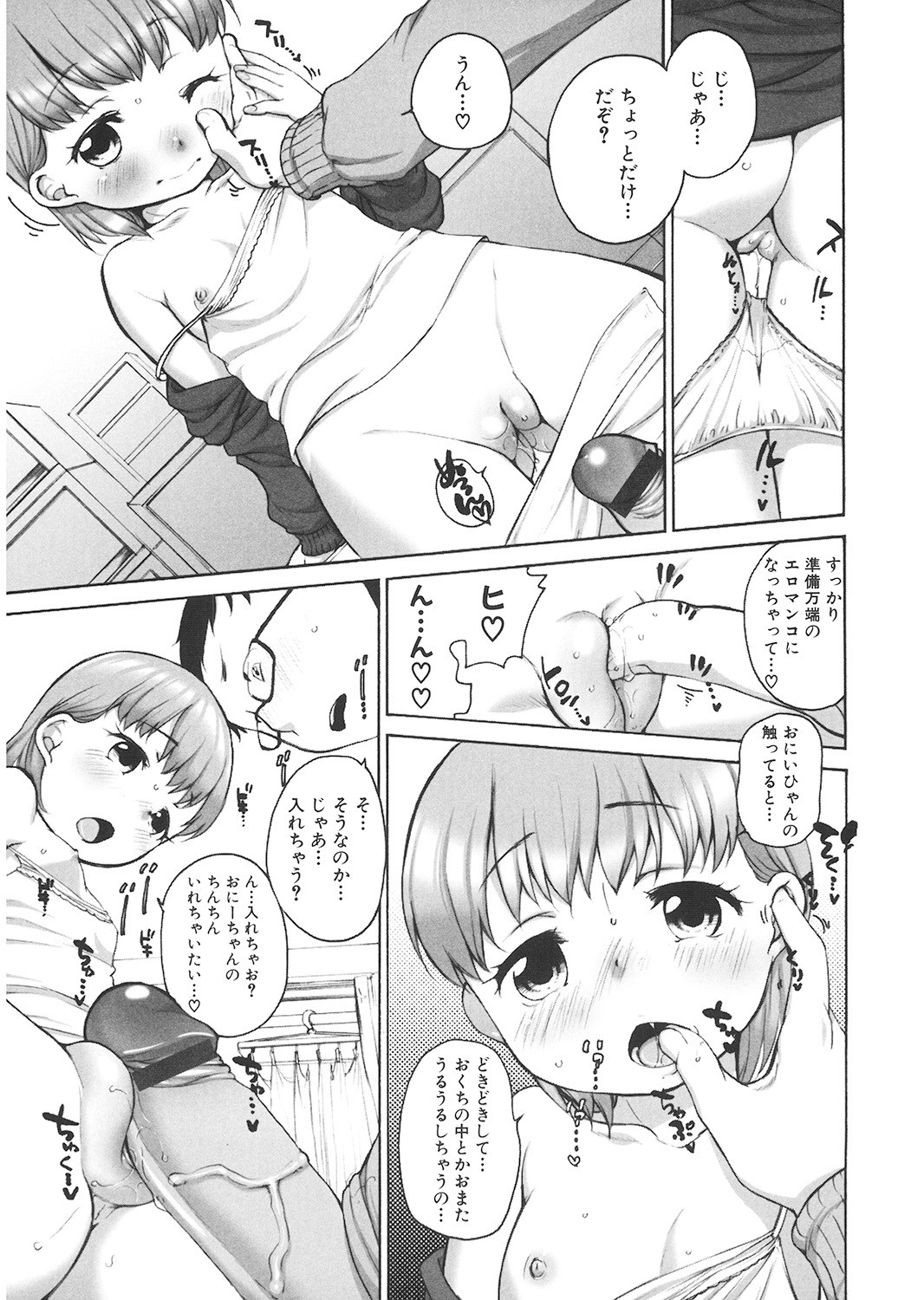 Page 176