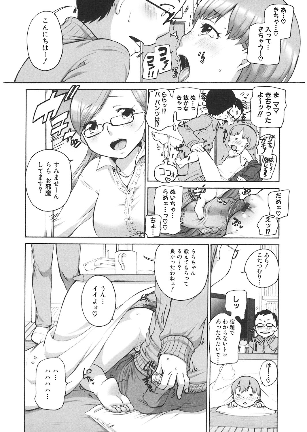Page 177