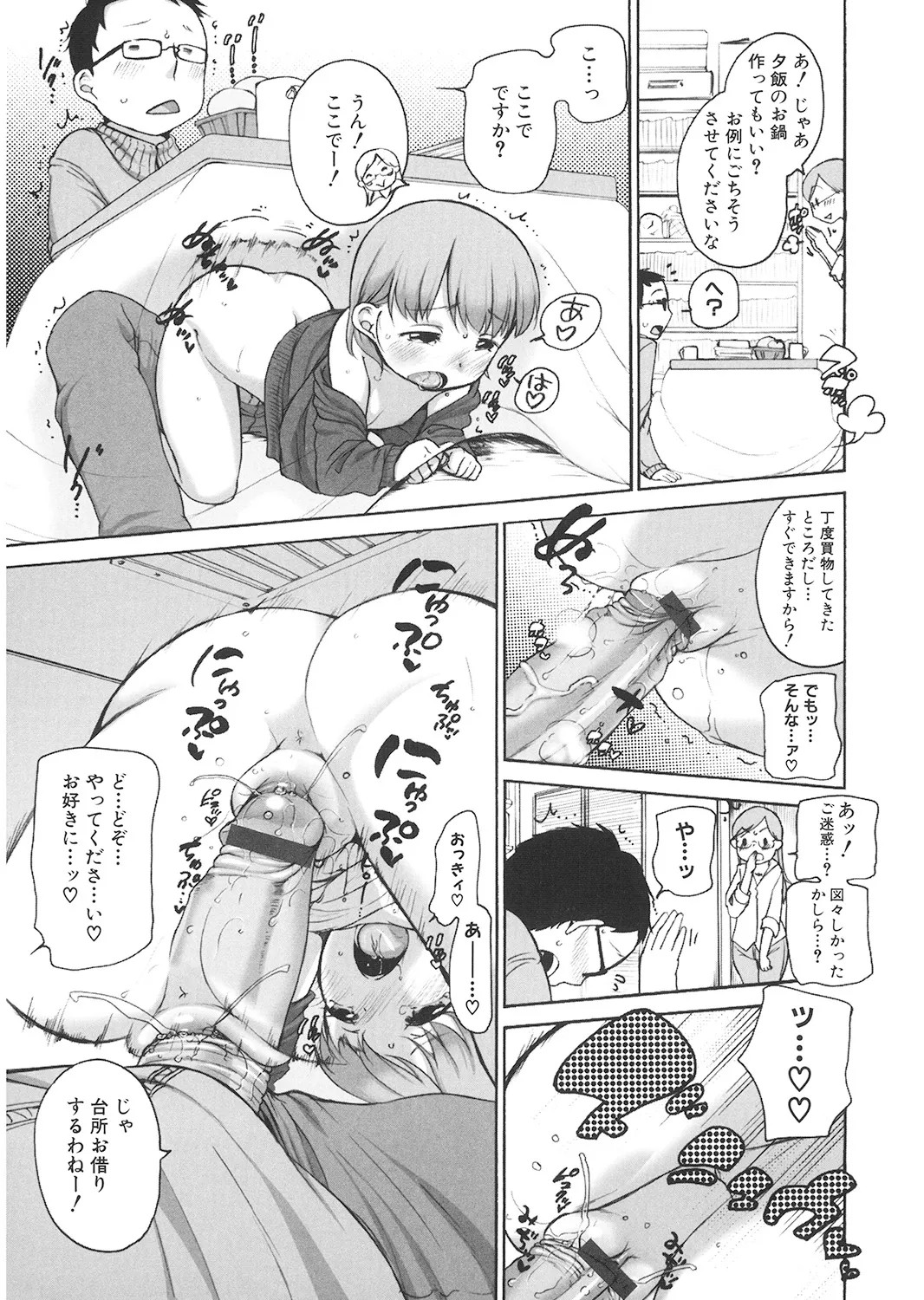 Page 178