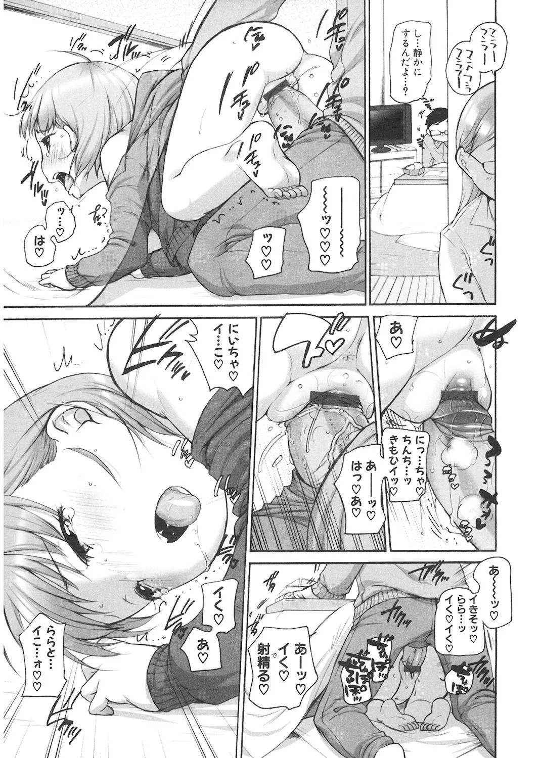 Page 180