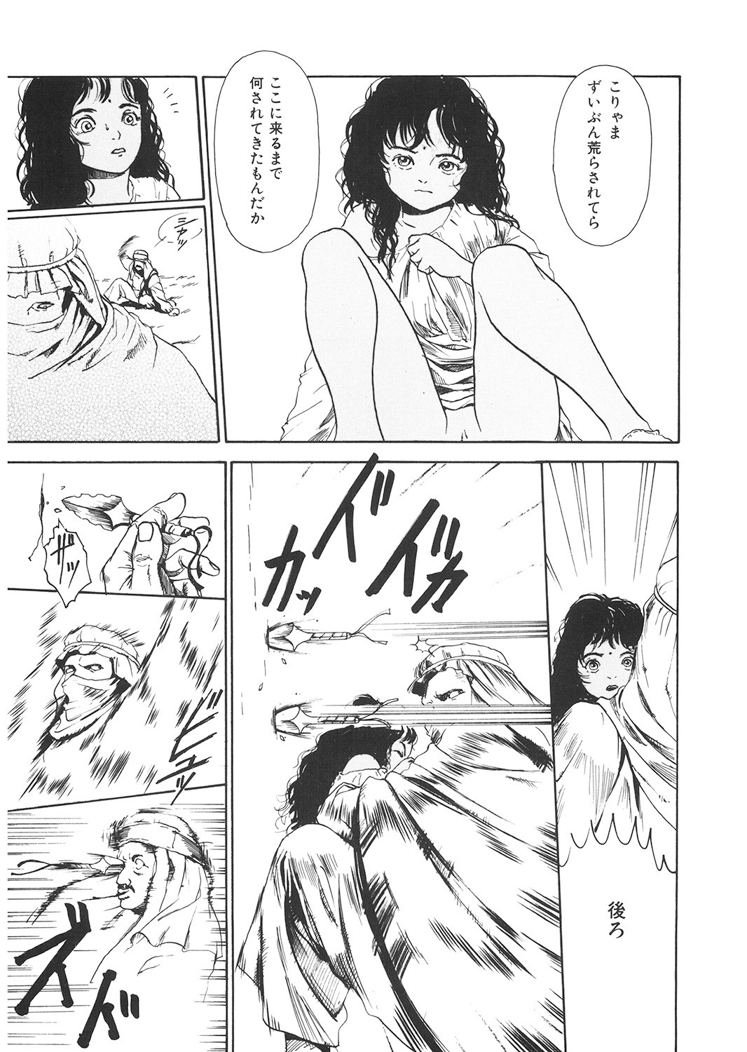 Page 184