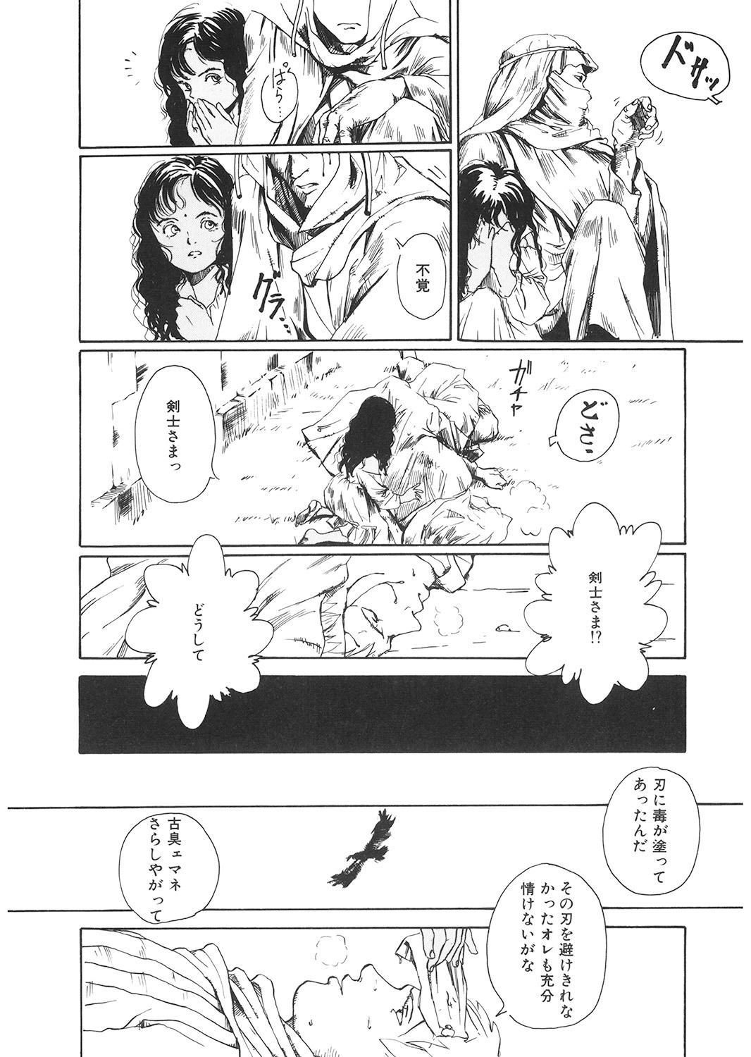 Page 185
