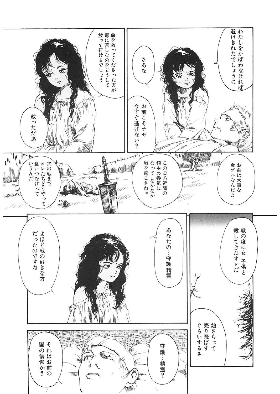 Page 186