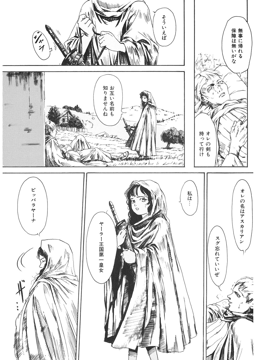 Page 189