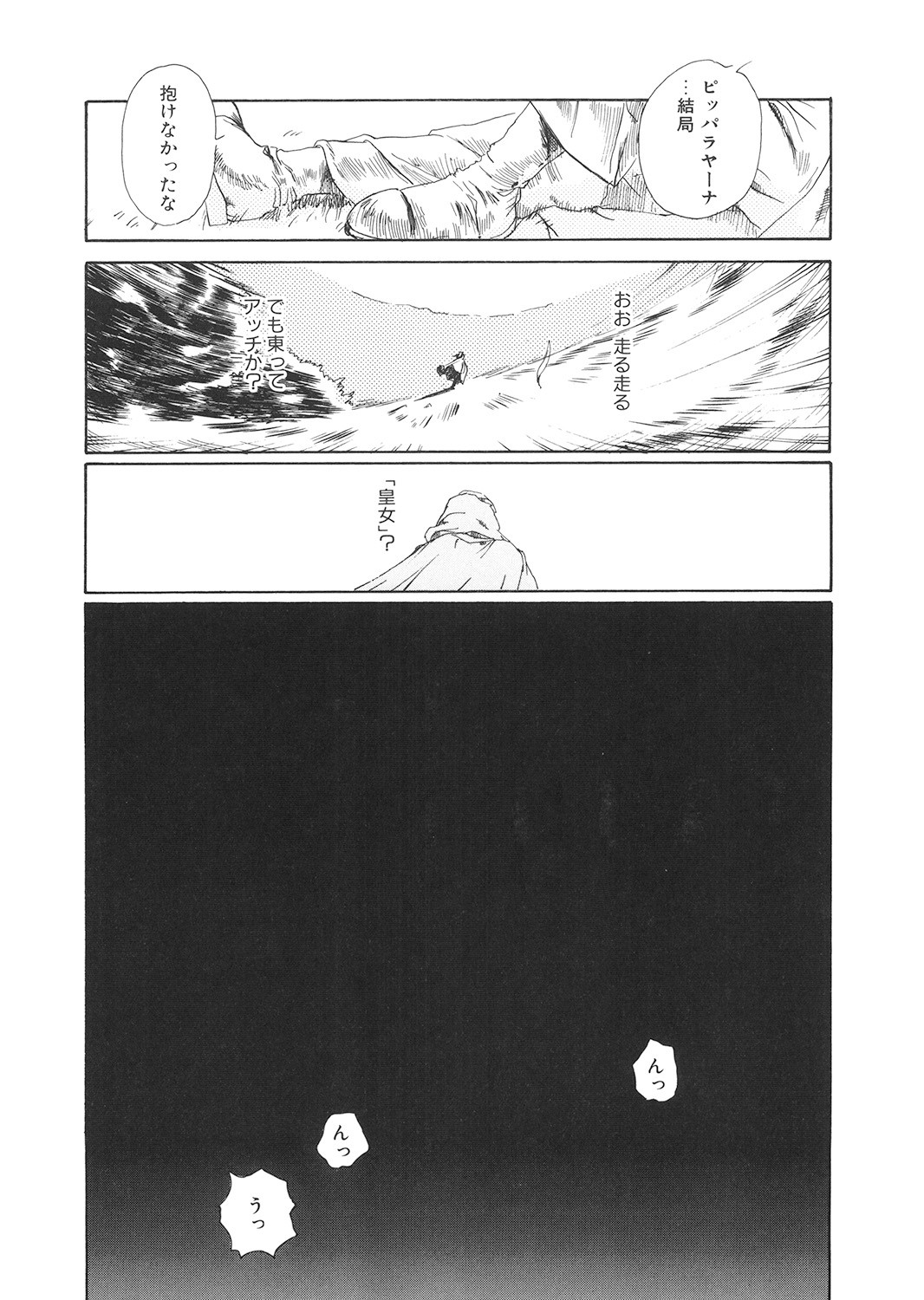 Page 190