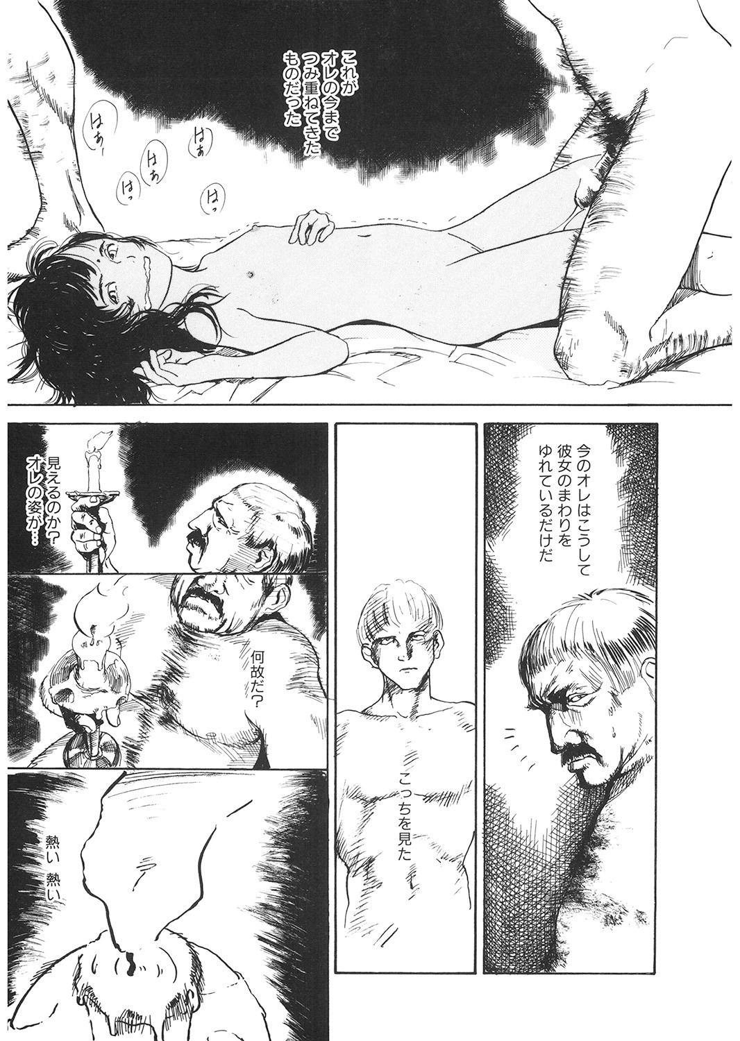 Page 194