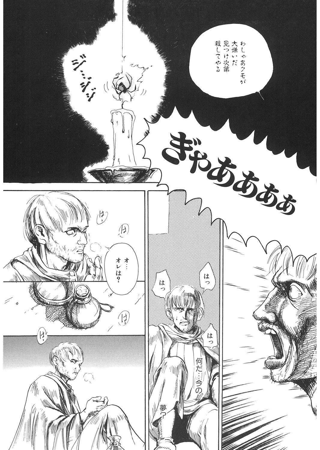 Page 195