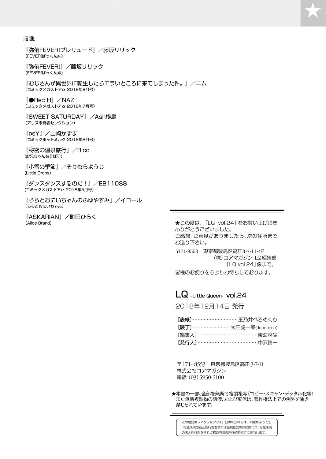 Page 198