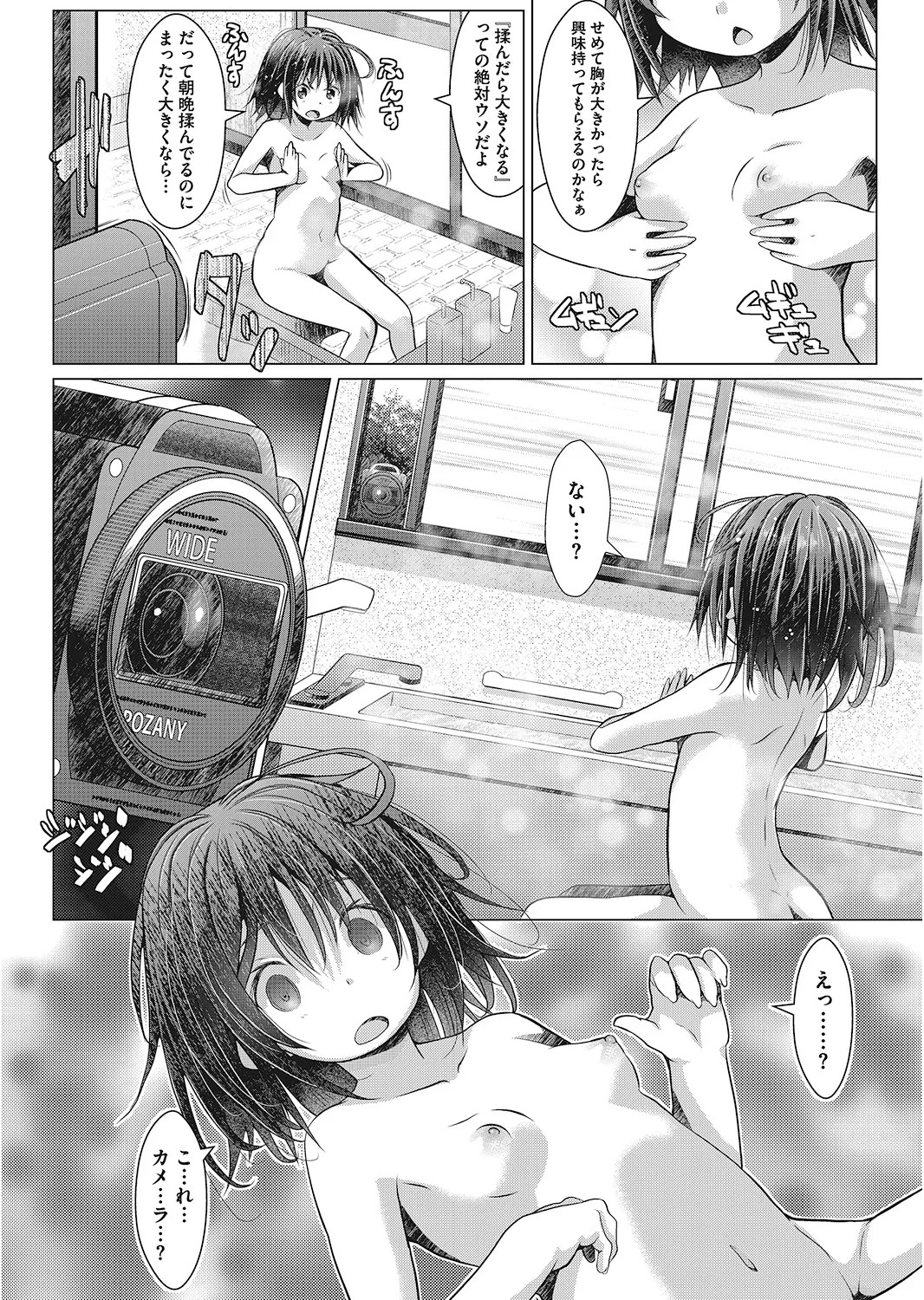 Page 65