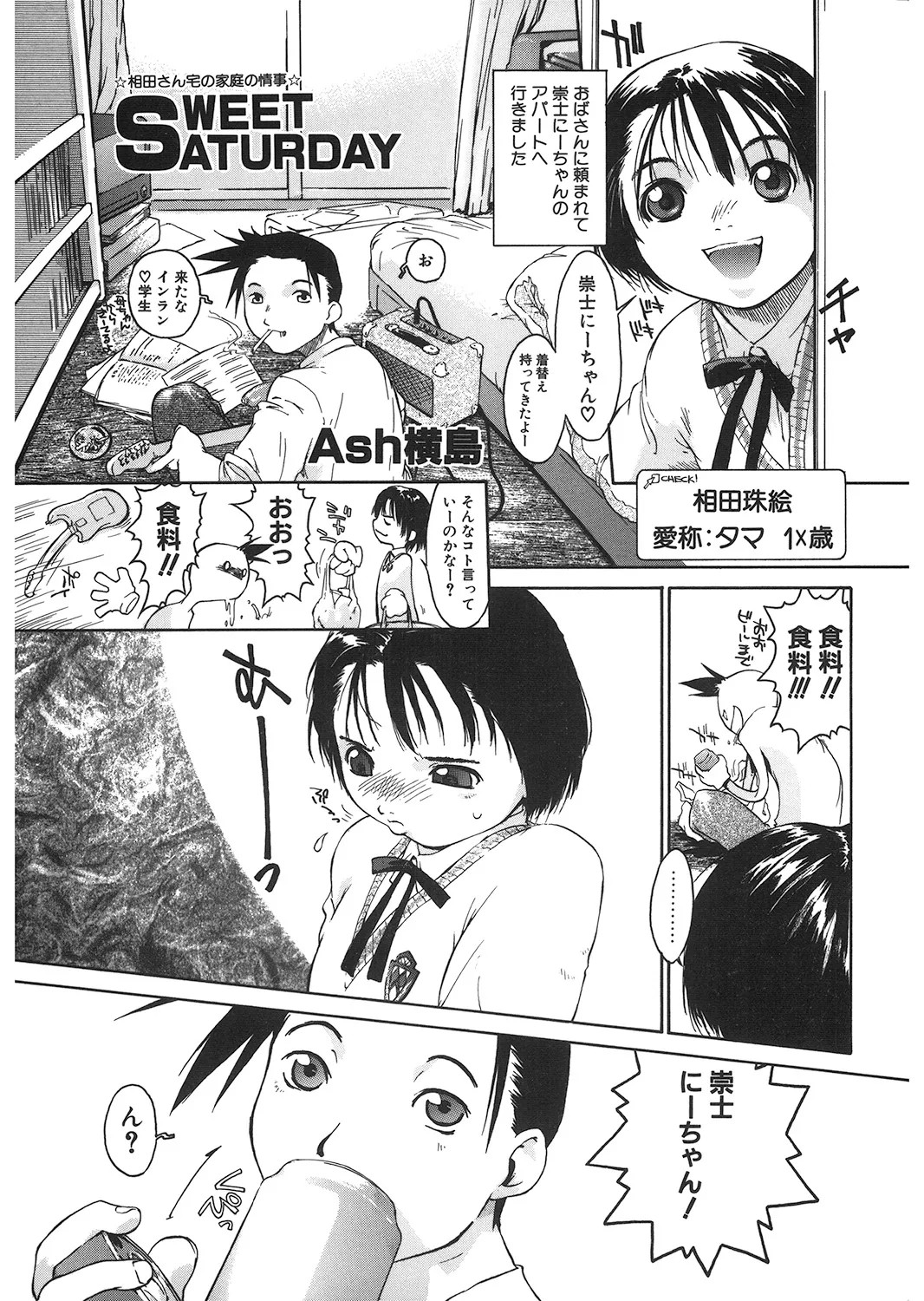 Page 82