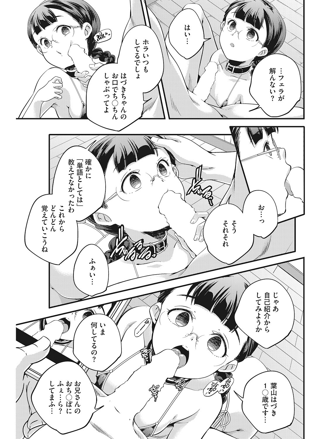 Page 98