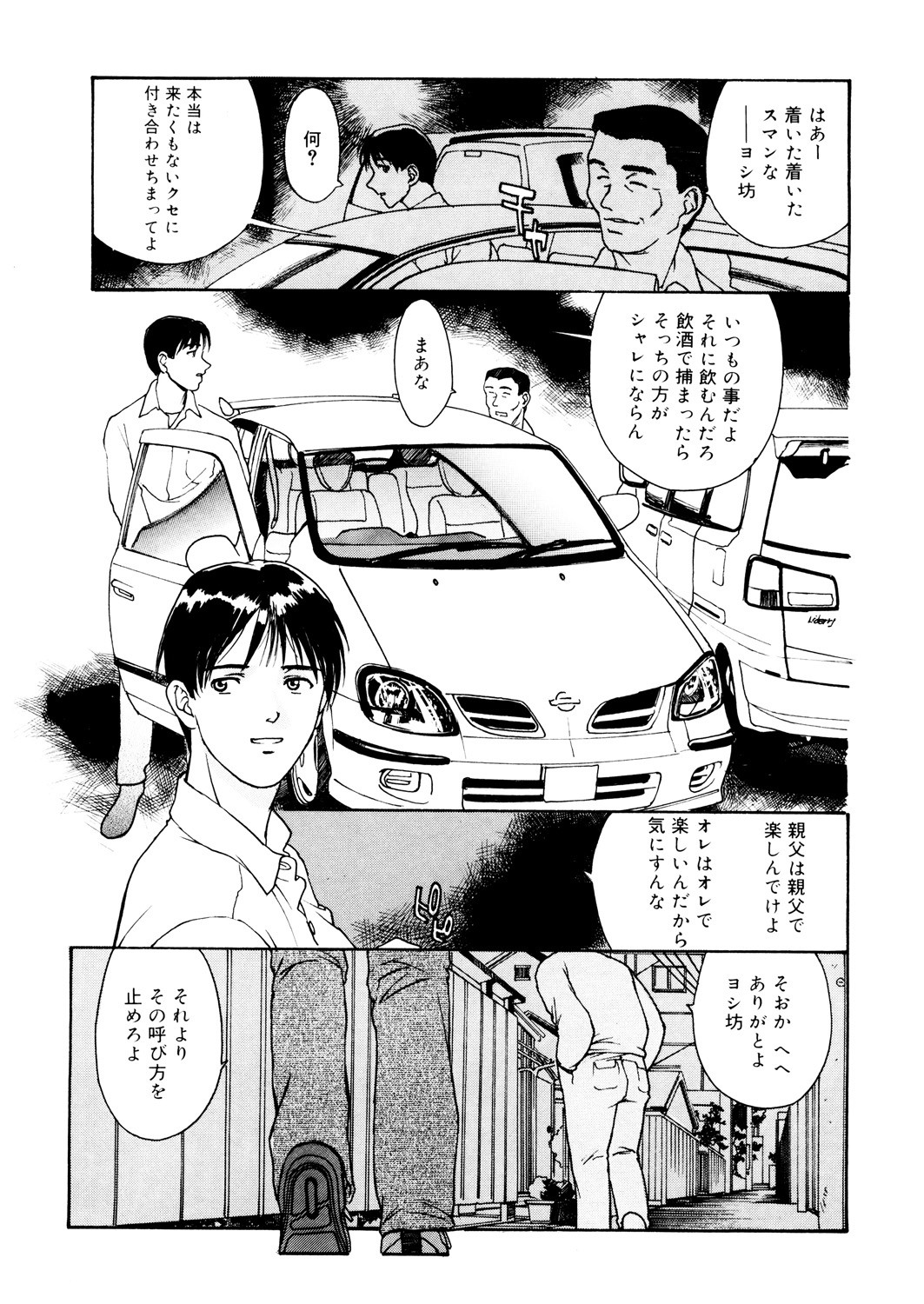 Page 120