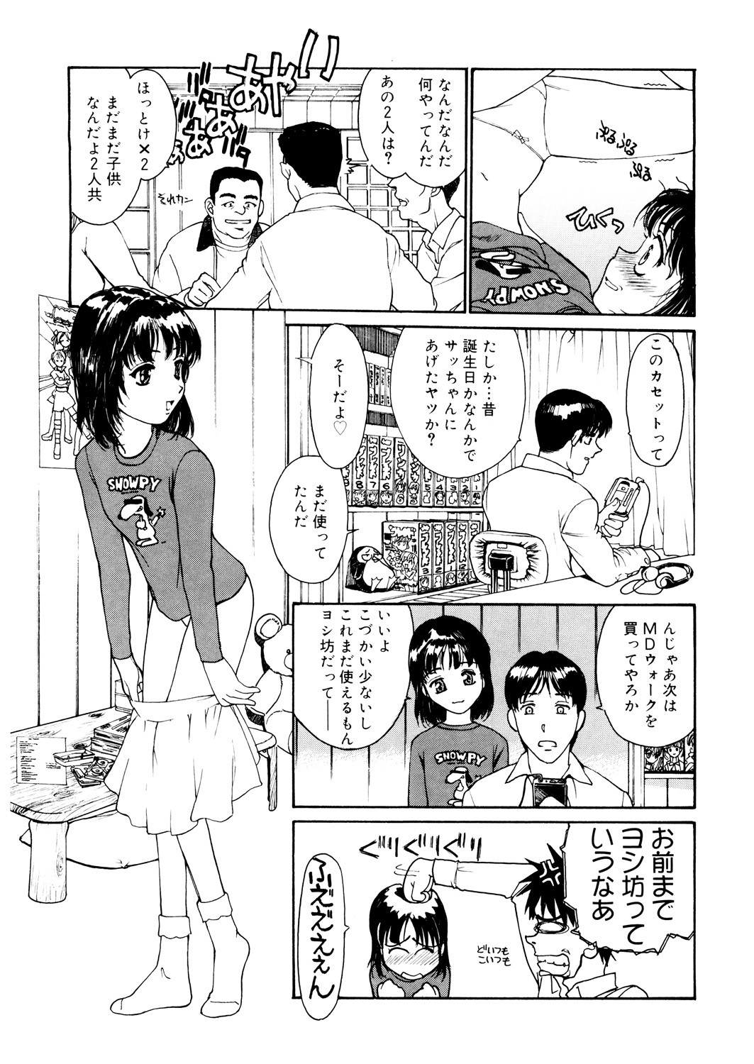 Page 124