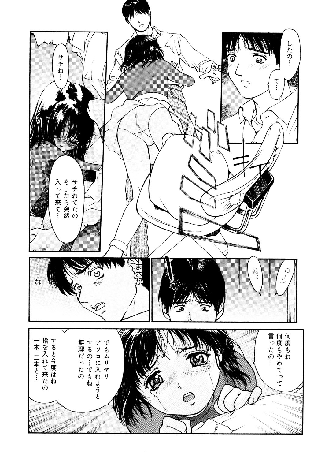 Page 127