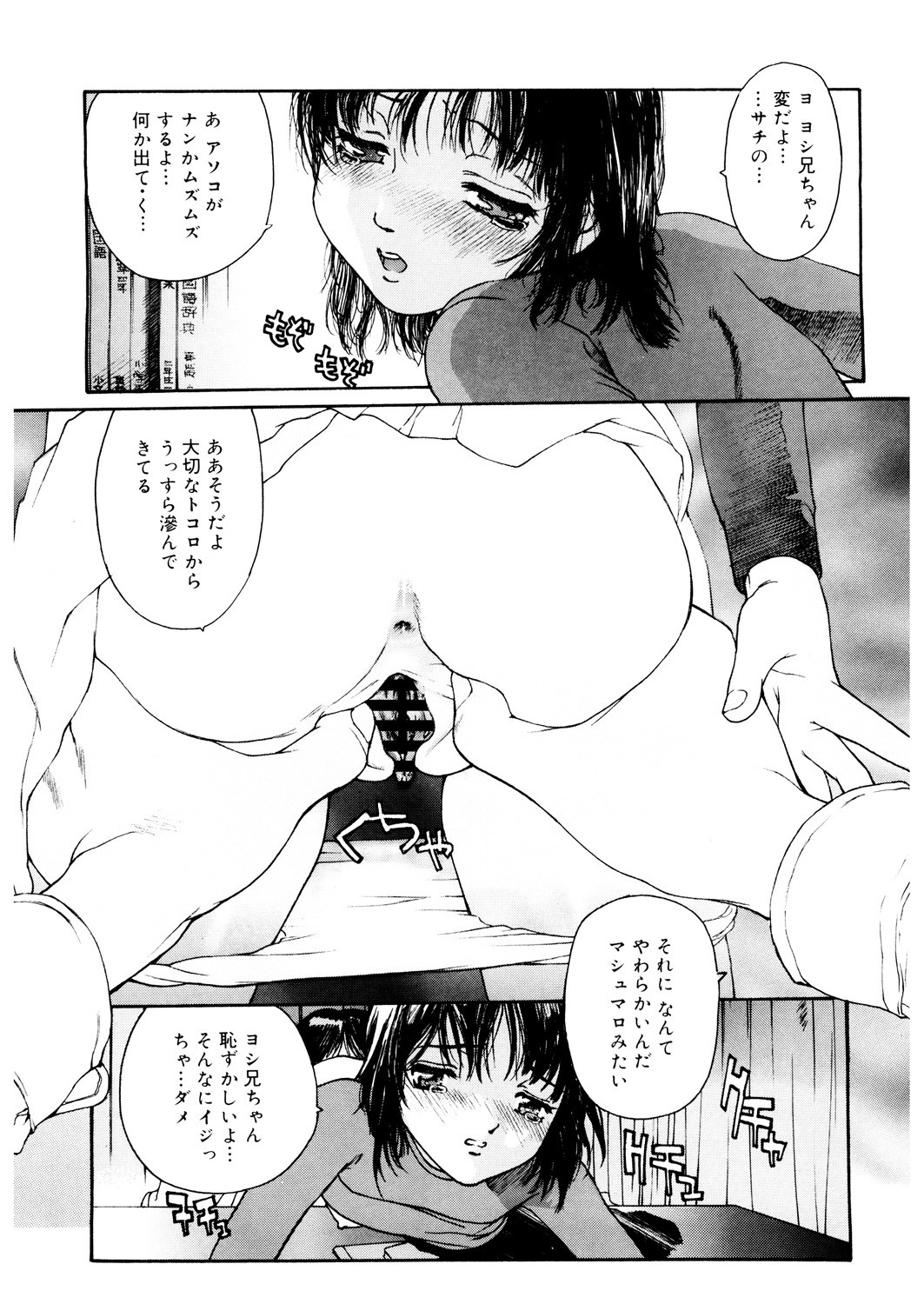 Page 130