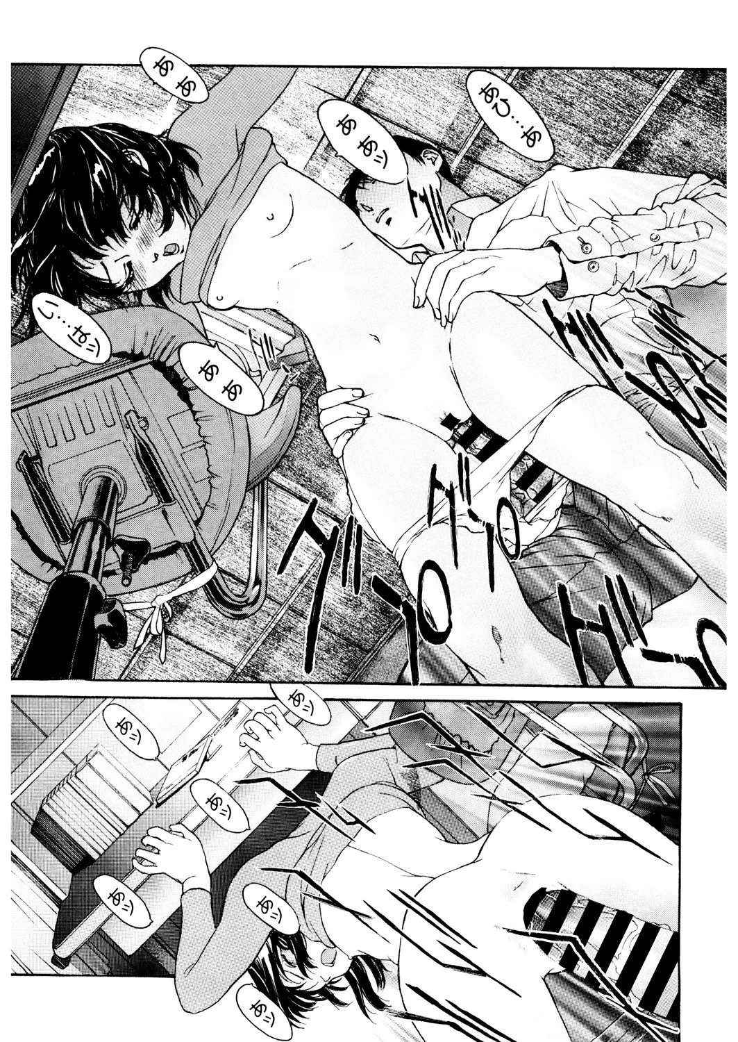Page 136