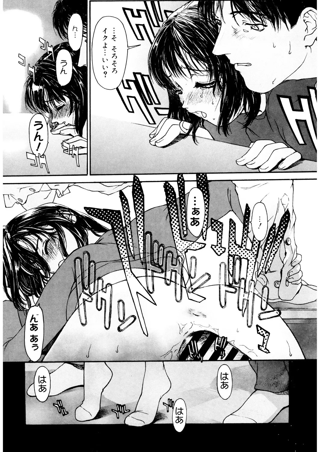 Page 137