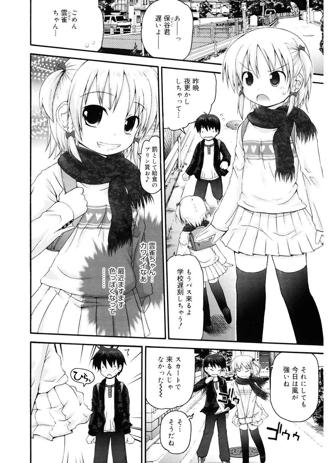 Page 141