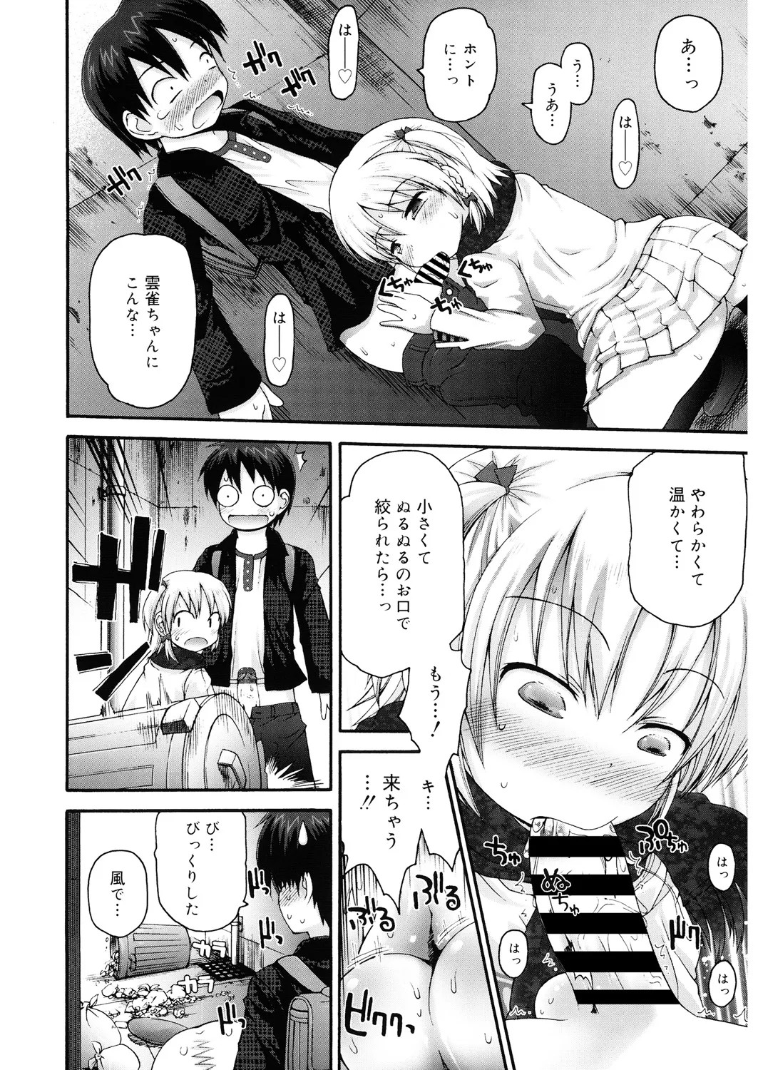 Page 147