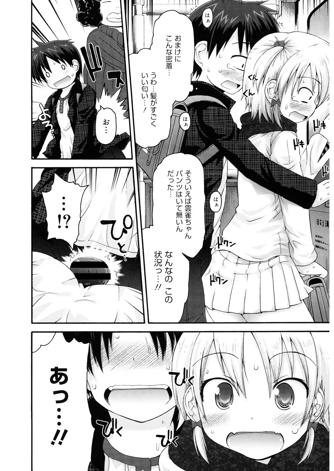 Page 149
