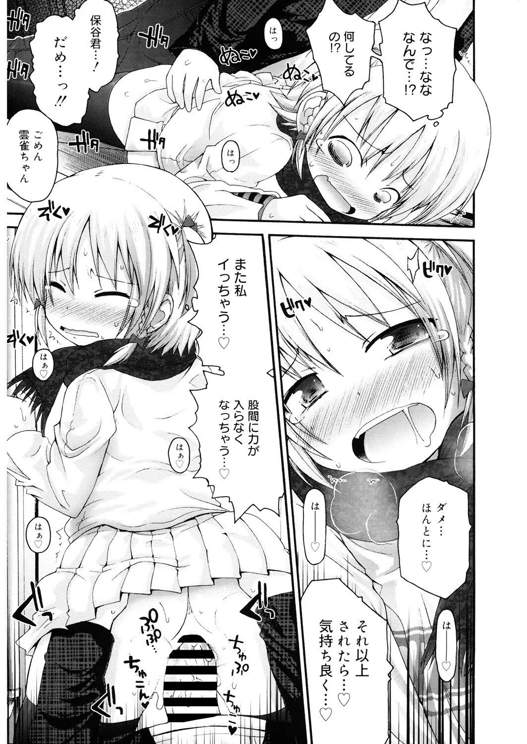 Page 154