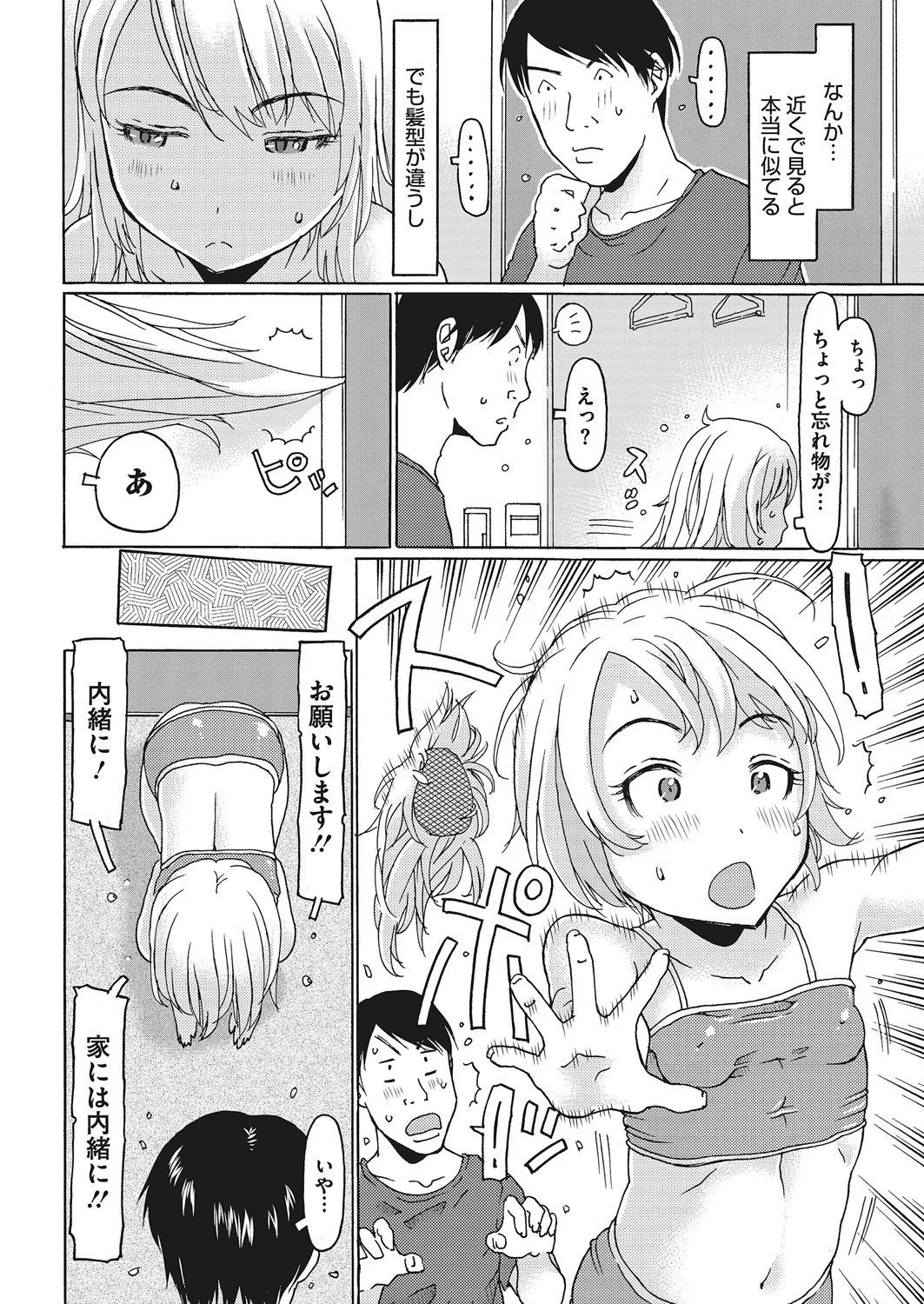 Page 159
